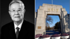 周炳琨院士逝世，清华发文悼念