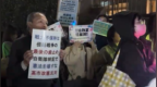 日本民众抗议高市修宪，呼吁守护和平宪法