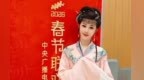 王派“嫡传”李旭丹登上春晚舞台