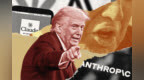 特朗普要联邦政府禁用Anthropic，“中国乐坏了”