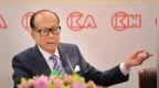 李嘉诚又出手，套现逾1100亿港元