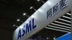 阿斯麦ASML公布EUV光源技术突破，2030年芯片产能或提升50%
