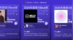 网易云音乐BEATSOUL激励计划奖项公布 三位创作者得万元激励金
