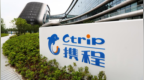 携程，过去一年每天净赚“1个小目标”