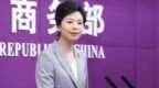 商务部：将日有关实体列入出口管制管控名单和关注名单完全正当、合理、合法