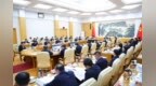 山东省委常委会召开会议