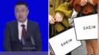 外媒眼中的Shein创始人