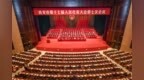 西安市十七届人大七次会议隆重开幕