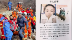 中灵山坠亡女子家属再发声：脚部有骨折，当地刑警已介入