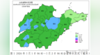 继续发布道路结冰黄色预警！2日夜间到3日上午鲁西北、鲁中和鲁南地区有雾或轻雾
