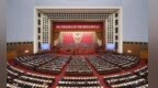 全国政协十四届四次会议开幕会在京举行