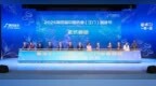 侨都咖啡“香”飘世界 2026侨都咖啡产业经贸合作交流会举行