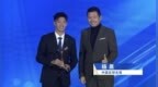 宁波骄傲！王钰栋再获金童奖！