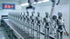 2025年国内发布人形机器人产品超330款，整机企业超140家