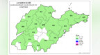 今天下午烟威局部还有小雨，山东其他地区多云转晴