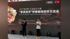 “广货行天下”系列活动之第四届江门侨都咖啡节首发经济活动举办
