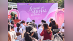 健康也能“玩”出来！龙岗这场妇女节活动“圈粉”众多姐妹