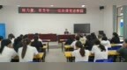 三八维权周｜以法为盾 守护“她”权益  护航“苗”成长