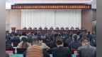 奉节县委书记巩义胜：积极融入巴蜀文化旅游走廊建设 构建川渝兔产业生态圈 为提升成渝“双圈”发展能级贡献奉节力量