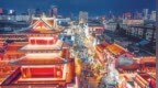 太原钟楼街：古韵新潮 并州记忆