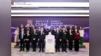 香港中文大学新质产业中心开幕 梦工场产学研矩阵再扩容