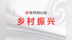 晋中市实施冬小麦“促弱转壮”行动