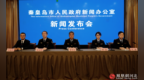 秦皇岛多措并举优化消费环境2025年受理投诉咨询近八万件 办结率100%