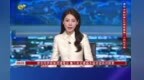内蒙古：实现卖煤电到卖算力转型