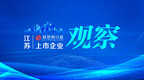 隆扬电子业绩快报：2025年净利润1.04亿元 同比增26.02%