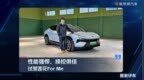 性能强悍、操控俱佳，试驾莲花For Me