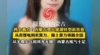 两会看点！内蒙古亮出能源转型新答卷 从卖煤电到卖算力，稀土算力领跑全国 从羊煤土气到风光无限，内蒙古底气十足