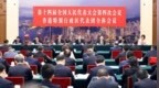 丁薛祥分别参加香港代表团、澳门代表团审议