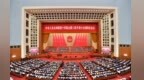 十四届全国人大四次会议举行第二次全体会议 习近平等出席