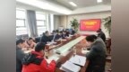铜陵理工学校召开树立和践行正确政绩观学习教育部署会