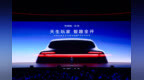 华为乾崑启境品牌发布  新一代猎装轿跑GT7正式开启盲订