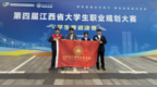 江西新能源科技职业学院在省级大赛中刷新最优成绩