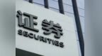 把脉A股！券商密集召开春季策略会