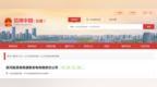 淮河能源淮南潘集发电被罚超21万元！系淮河能源子公司