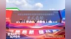 均安“签动投”狂揽68亿元！21个项目助推“两业协同”高质量发展