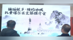 扎赉诺尔区文旅推介会落地黑龙江 北疆文旅瑰宝牵手龙江共拓合作新篇