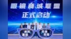 横岗：打好高质量发展“组合拳” 释放产业新商机