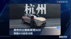高性价比智能家用SUV，零跑A10动态试驾