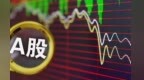 沪指跌1.39%险守4000点，全市场近5000只个股飘绿