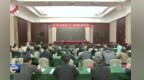 台盟江西省二届五次全委会暨省台联十届五次理事会召开 陈敏出席并讲话