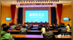 临沂市绿色果蔬加工产业链产销对接大会将于4月10日至15日举办