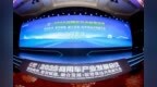 2026商用车产业发展会议在十堰启幕，闭门会议代表共绘“十五五”高质量发展蓝图