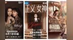 三部女性成长剧接连上线