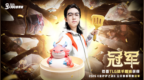 金铲铲春季赛落下帷幕！电竞七城之旅重磅官宣