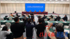 2026年清明节祭扫服务保障工作新闻发布会