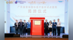 佛山首家省级国际医疗试点医院！复星禅医国际医疗中心启用